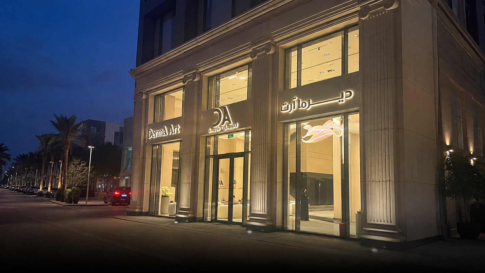 أفضل دكتورة فيلر بالرياض | احجزي استشارتك الآن